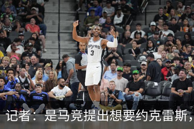 记者：是马竞提出想要约克雷斯，而不是阿森纳要拿他换阿尔瓦雷斯