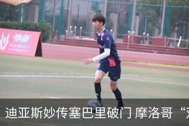 迪亚斯妙传塞巴里破门 摩洛哥“双星”世界杯首秀惊艳