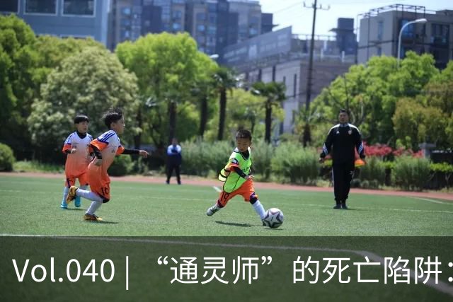 Vol.040 | “通灵师”的死亡陷阱：江苏赣榆焦尸案